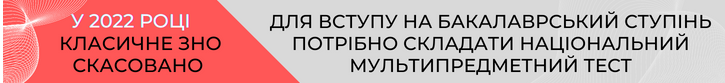 zno2022n