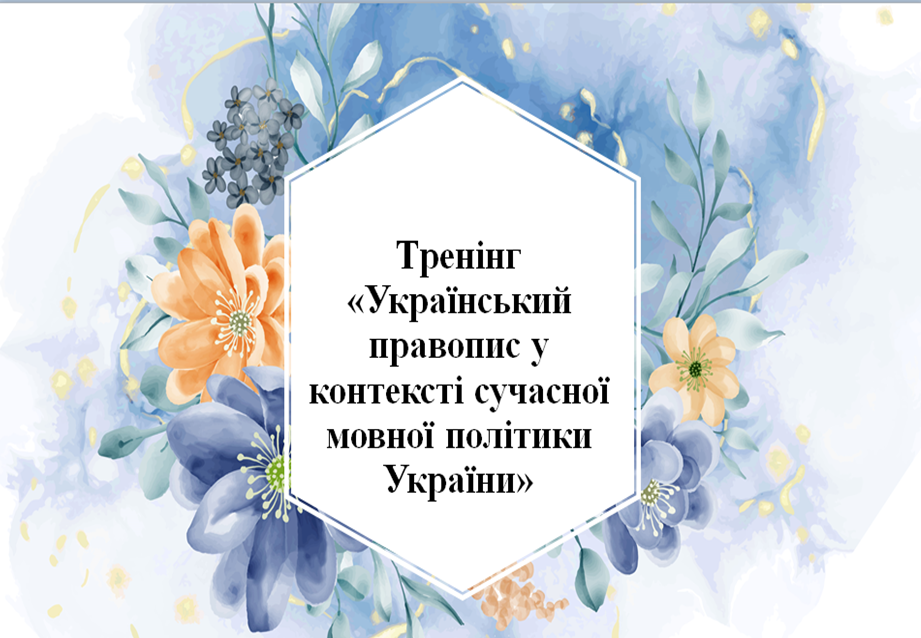 06.07.2022