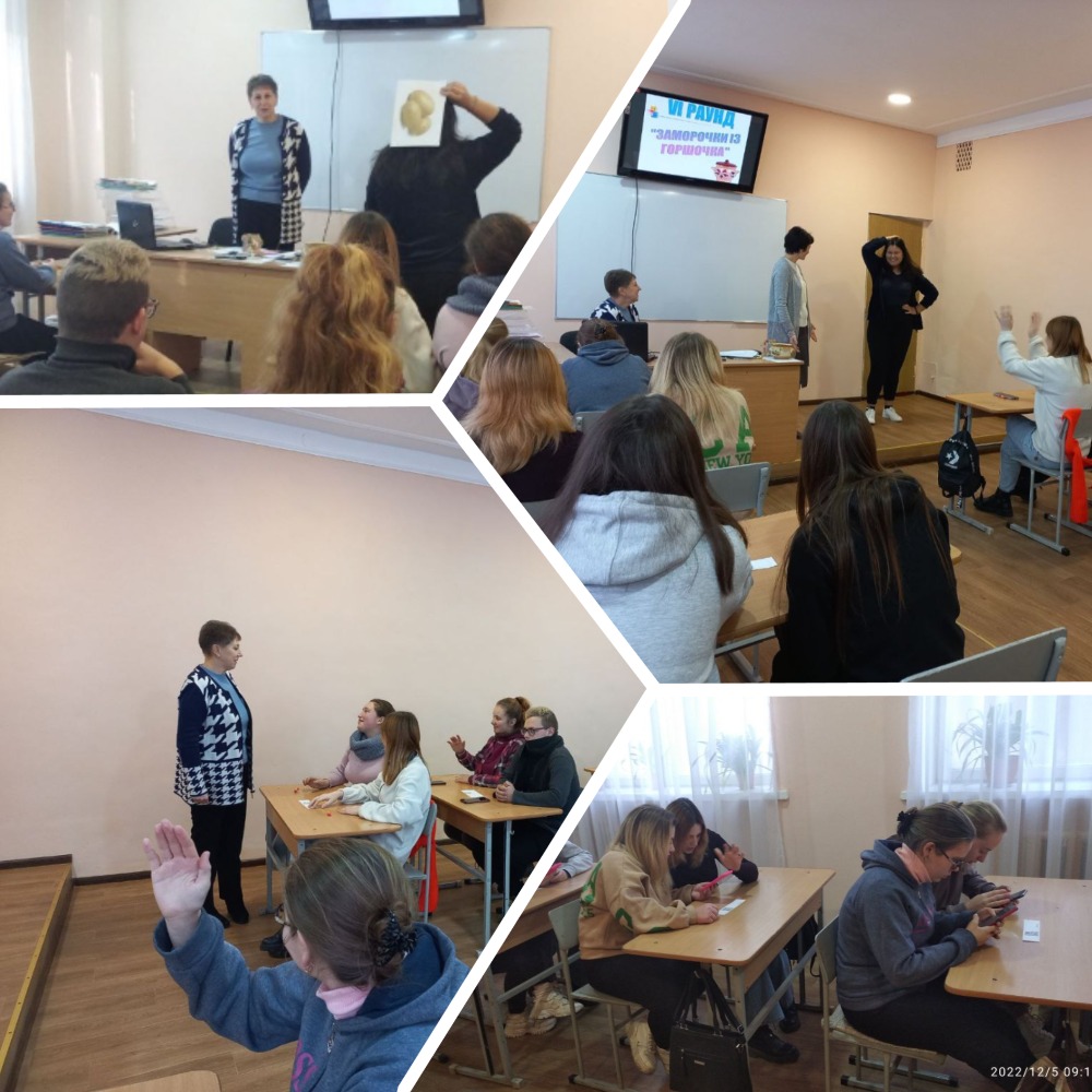 ВитоптоваГаненко