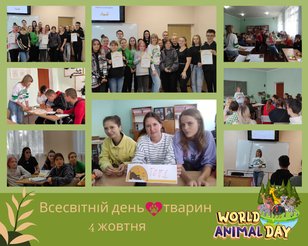 World Animal Day