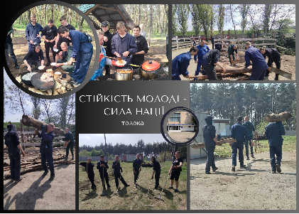 Сила нації