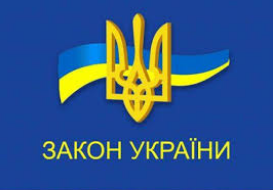 zakon