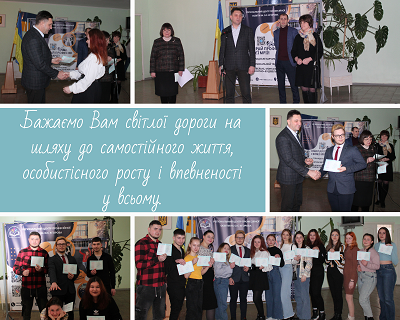 Випуск 16.02.2024