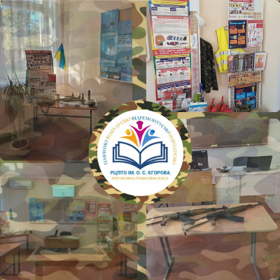 Осередок