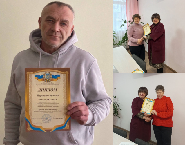 конкурс