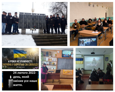 24 лютого 2026