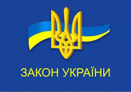 zako ukr 2