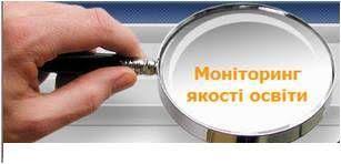 monitoring