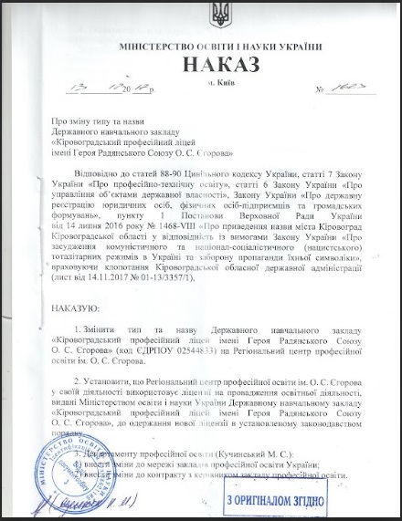 naksz MON11 1