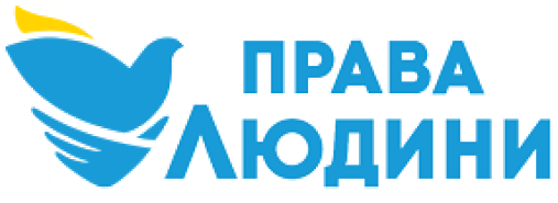 prava ludini