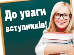 do uvagi vstupn
