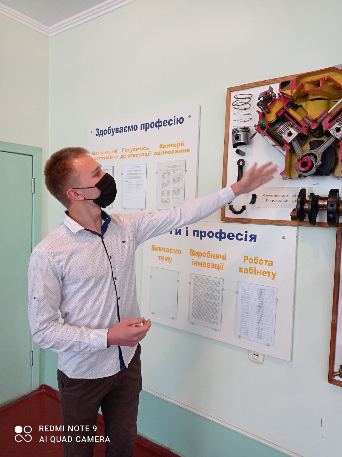 изображение viber 2021 05 27 14 11 27
