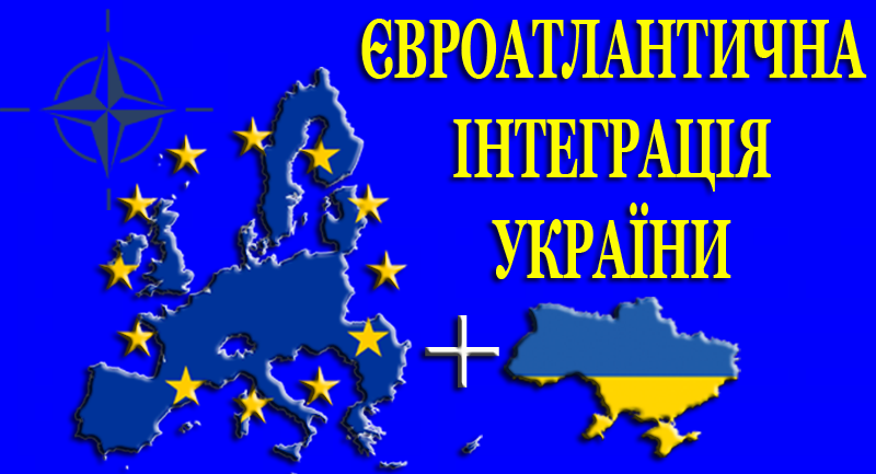 evrointegracija