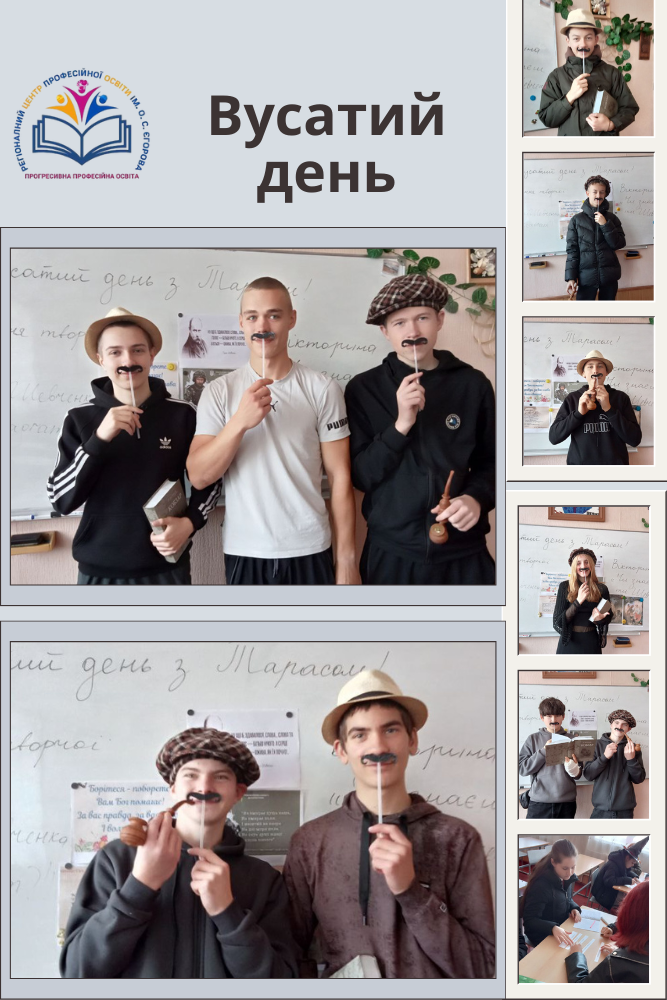 Шевченко